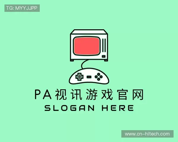 解读pa视讯游戏官网